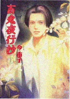 好看的电影在线观看免费侧栏推荐云上邮差